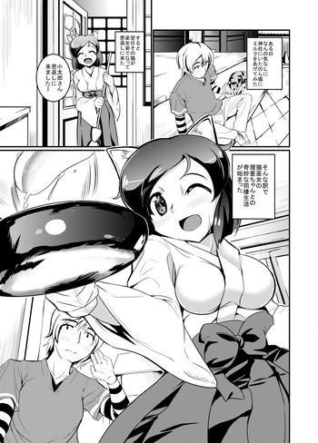 Rough Sex Porn Mochikomi You Manga 2012 Sono 3 Sex Toy