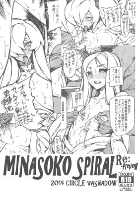 Minasoko Spiral Re：-Preview
