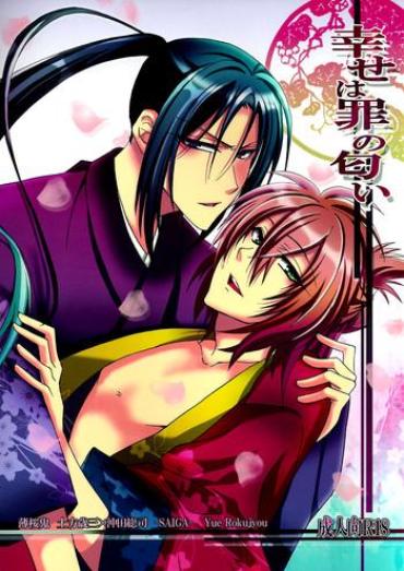 Missionary Porn Shiawase Wa Tsumi No Nioi | Happiness Is The Smell Of Sin- Hakuouki Hentai Gay Public