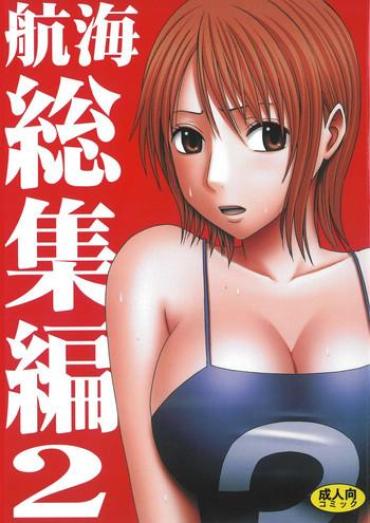 Porn Star Koukai Soushuuhen 2 One Piece IAFD