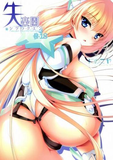 Blond Shiturakuen Expelled From Paradise Tamil