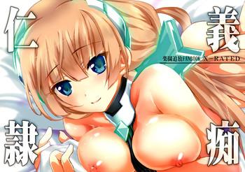 Gay Rimming Jingi Reichi - Expelled from paradise Fuck My Pussy