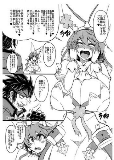 Tranny Porn C87 Kaijou Gentei Copy Hon Guilty Gear Monique Alexander