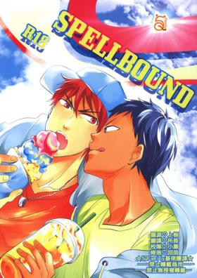 Hot Wife SPELLBOUND - Kuroko no basuke Gym