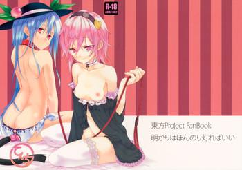 Calle Tenchi Touhou Project Fitness