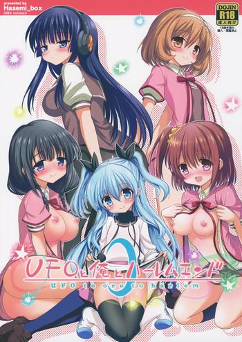 18 Year Old Porn UFO To Ore To Harem End - Sora no method Throatfuck