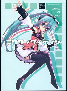 Gay Boysporn Miku-san Dai Tenshi - Vocaloid Gay Boysporn