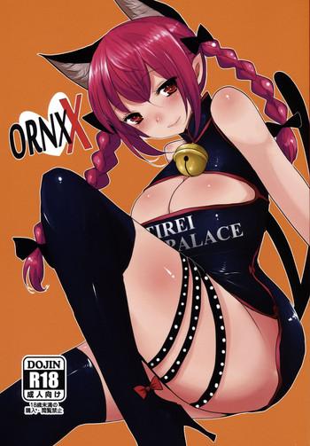 Orgy ORNXX - Touhou project Olderwoman