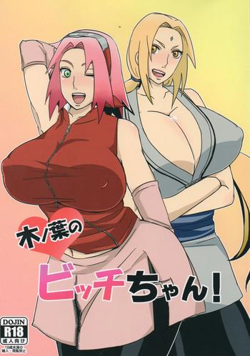 Real Orgasms Konoha no Bitch-chan! - Naruto Ex Girlfriend