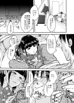 Teenies Shota Manga 2 Stepsister