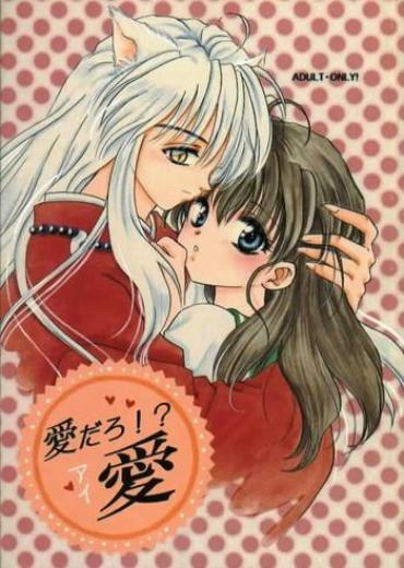 Hand Aidaro!? Ai- Inuyasha hentai Putinha