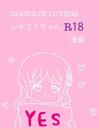 Free Rough Porn Rukiyui-chan no wo Midarana Manga - Diabolik lovers Tight Pussy Porn
