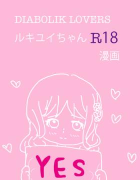 Sexcams Rukiyui-chan no wo Midarana Manga - Diabolik lovers Amatures Gone Wild