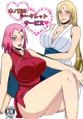 Erotic Konoha no Secret Service - Naruto Chica