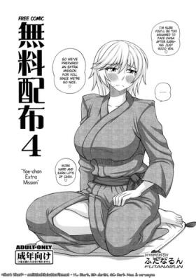 Compilation Muryou Haifu 4 | Free Comic 4 Anime