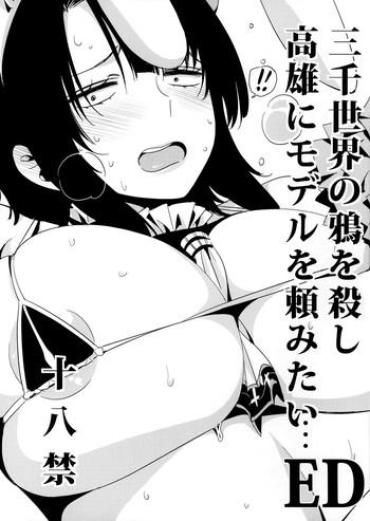 Hardcore Porn Sanzen Sekai no Karasu wo koroshi Takao ni Model wo tanomitai...- Kantai collection hentai Cartoon