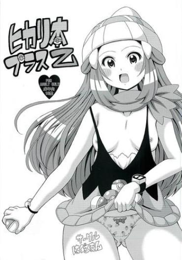 Selena Rose Hikari Hon Plus Kinoto Pokemon Transex