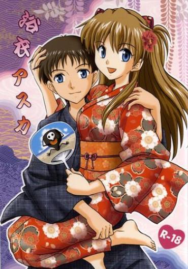Teamskeet Yukata Asuka Neon Genesis Evangelion Ass