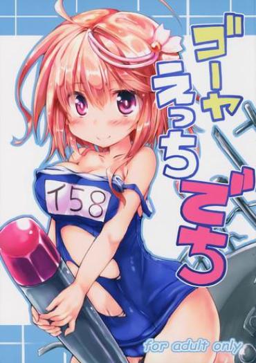 Money Goya Ecchi Dechi Kantai Collection X-Spy