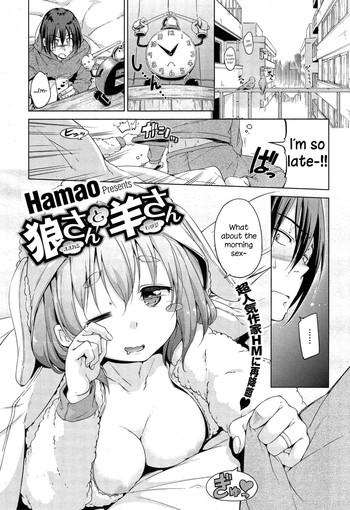 Family Porn [Hamao] Ookami-san to Hitsuji-san (COMIC HOTMiLK 2015-03) [English] {NecroManCr} Spreadeagle