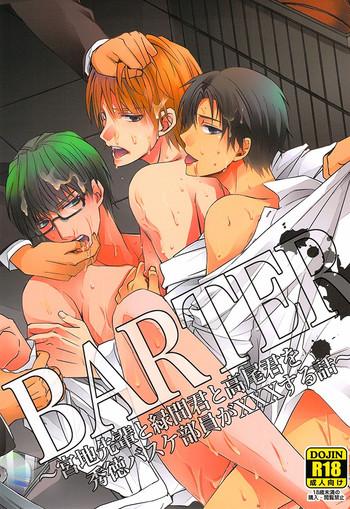 Asian Babes BARTER - Kuroko no basuke Punish