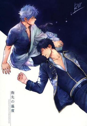 Bukkake Boys Yubisaki No Ondo Gintama Peludo
