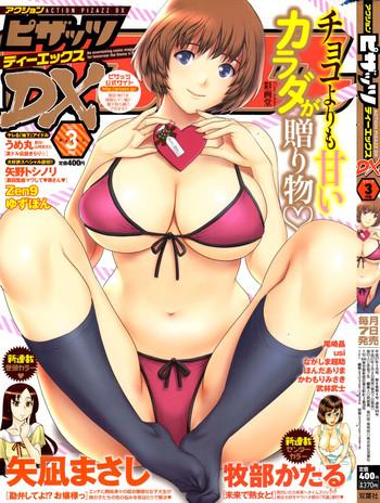 This Action Pizazz DX 2015-03 Hot Fucking