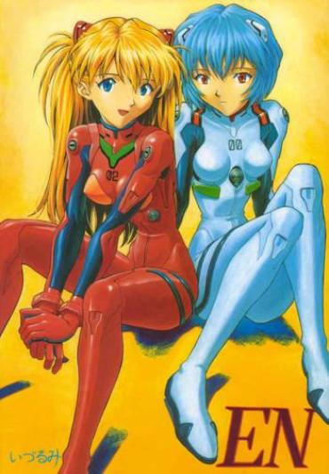 Lolicon EN- Neon Genesis Evangelion Hentai Office Lady
