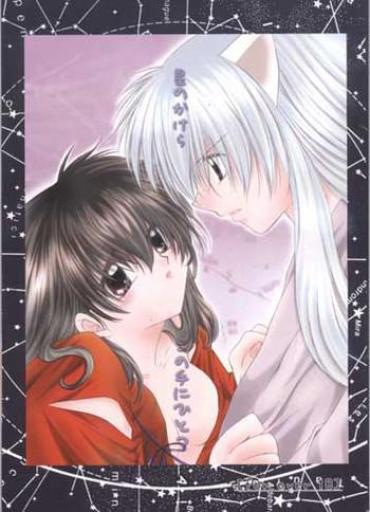 Homosexual Hoshi No Kakera Kono Te Ni Hitotsu- Inuyasha hentai Gay Bareback
