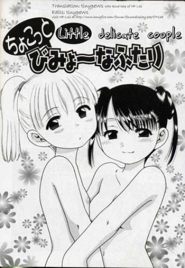 Couple Fucking Little Delicate Couple  Phat