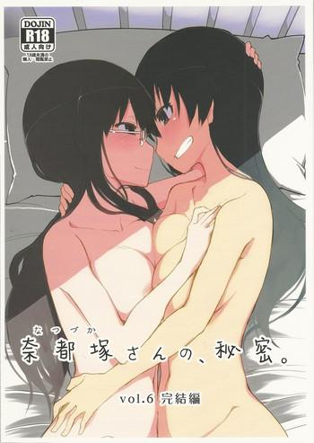 Fucking Girls Natsuzuka-san no Himitsu. Vol. 6 Kanketsu Hen Gay Twinks