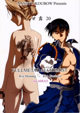 Gaybukkake Kann-ro 20 - Fullmetal alchemist Blow Job
