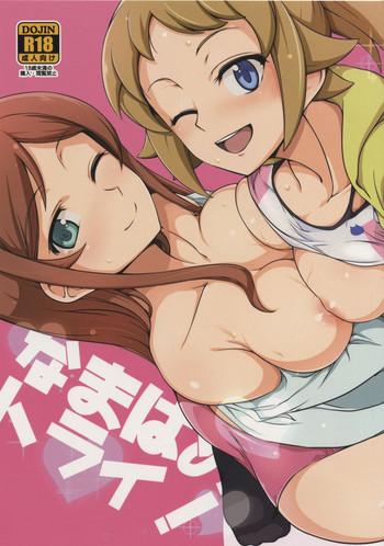 Hot Teen Namahame Try! - Gundam build fighters try Made