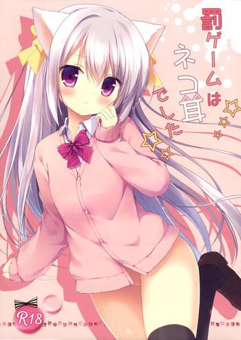 Nudity Batsu Game wa Nekomimi deshita☆ Bottom