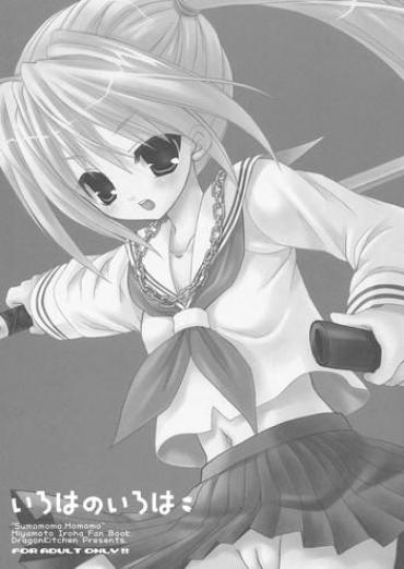 Toilet Iroha No Iroha Sumomomo Momomo Cuckolding