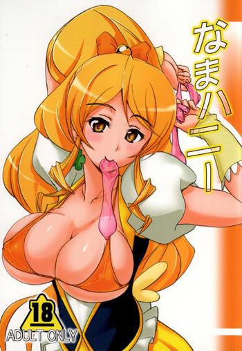 Banging Nama Honey - Happinesscharge precure Butts