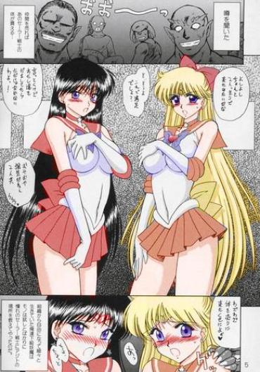 Flaca Sailor Moon Black Dog Color- Sailor Moon Hentai Rub