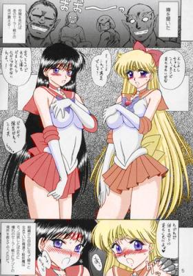 Plug Sailor Moon Black Dog color - Sailor moon Sem Camisinha