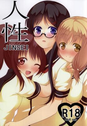 Pussylicking Jinsei - Jinsei Taiwan