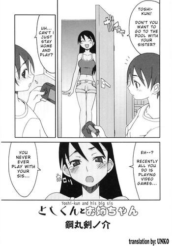 Smalltits [Haganemaru Kennosuke] Toshi-kun to Onee-chan | Toshi-kun and His Big Sis (Hiyakeko VS Shimapanko) [English] [Unko] Face