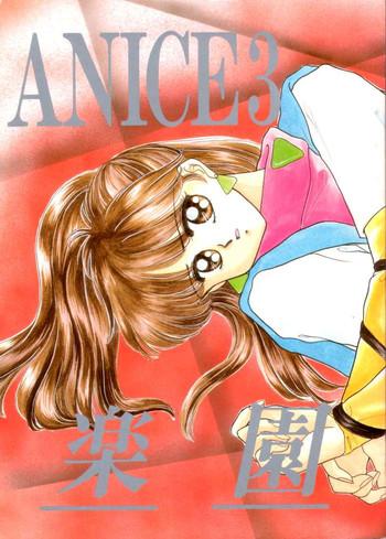 Hot Whores Anice 3 - Rakuen no Shizuku - Sonic soldier borgman Pink Pussy