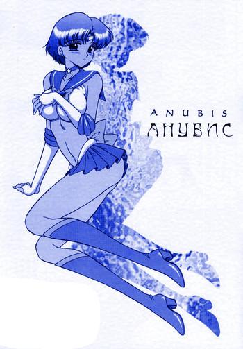 Chunky Anubis - Sailor moon Scissoring