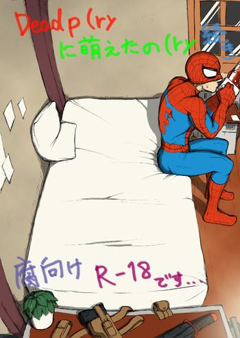 Sex Toy "A comic I drew because I liked Deadpool Annual #2" Continued - Spider-man Nylons
