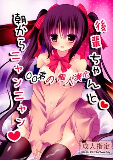 Tight Pussy Fucked Kouhai-chan To Asa Kara Nyan Nyan  Cum On Face