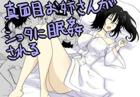 Hardcore Gay Majime Onee-chan ga Shota ni Minkan sareru - Kantai collection Horny Sluts