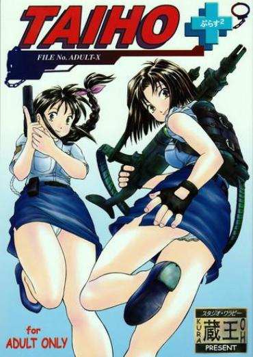 Plug Taiho+2 Youre Under Arrest Deep