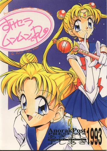 Cream Suke Sailor Moon Moon De R - Sailor moon Tenchi muyo Cornudo