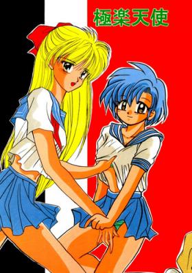 Dildo Fucking Gokuraku Angel - Sailor moon Teenage Girl Porn