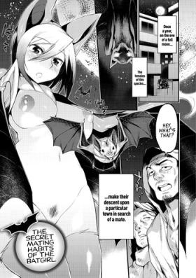 Corno Jitsuroku! Koumori Onna-tachi no Hanshokuki | The Secret Mating Habits of the Batgirl Hot Girl Fuck