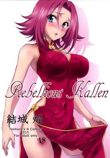 Full Color Rebellious Kallen - Code geass hentai Compilation
